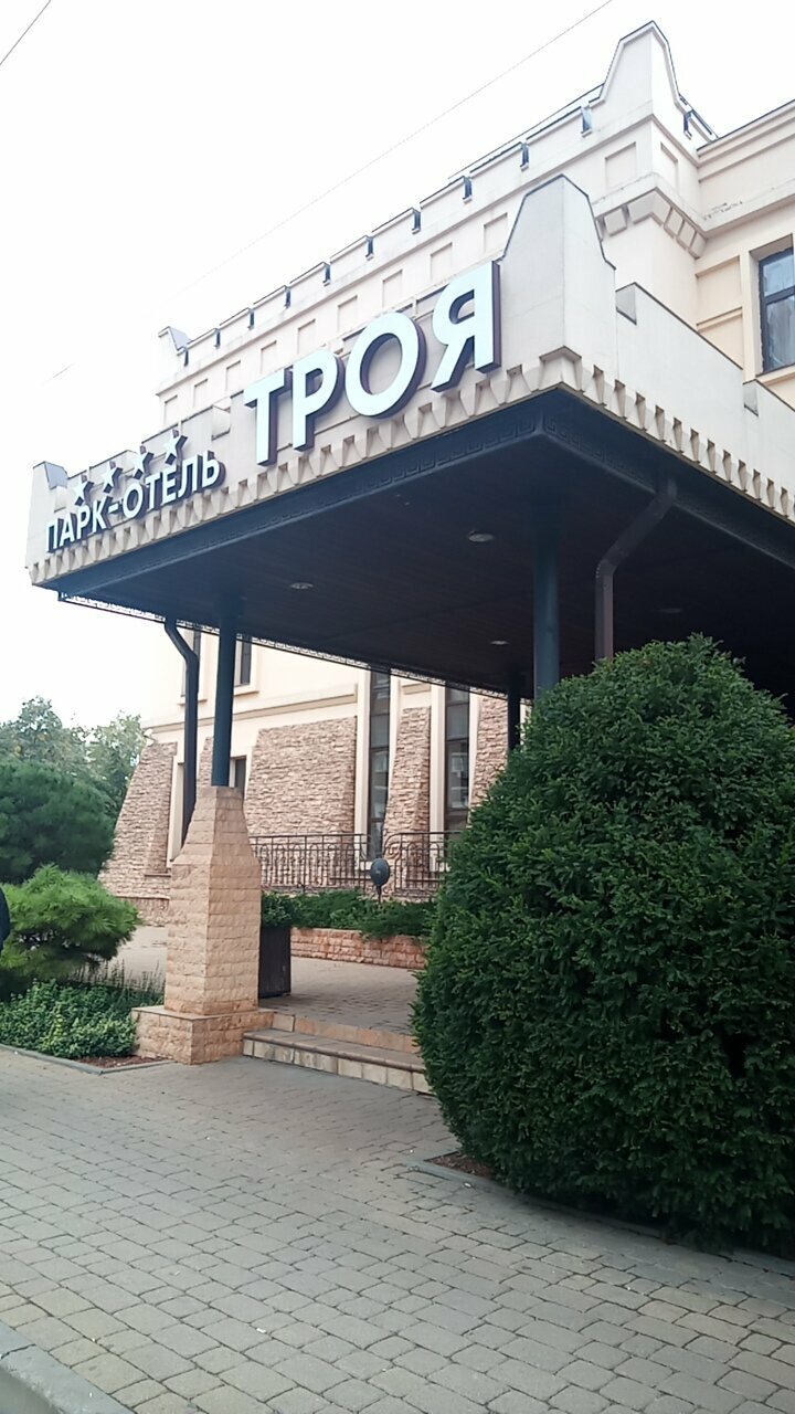 Гостиница Троя Краснодар-121
