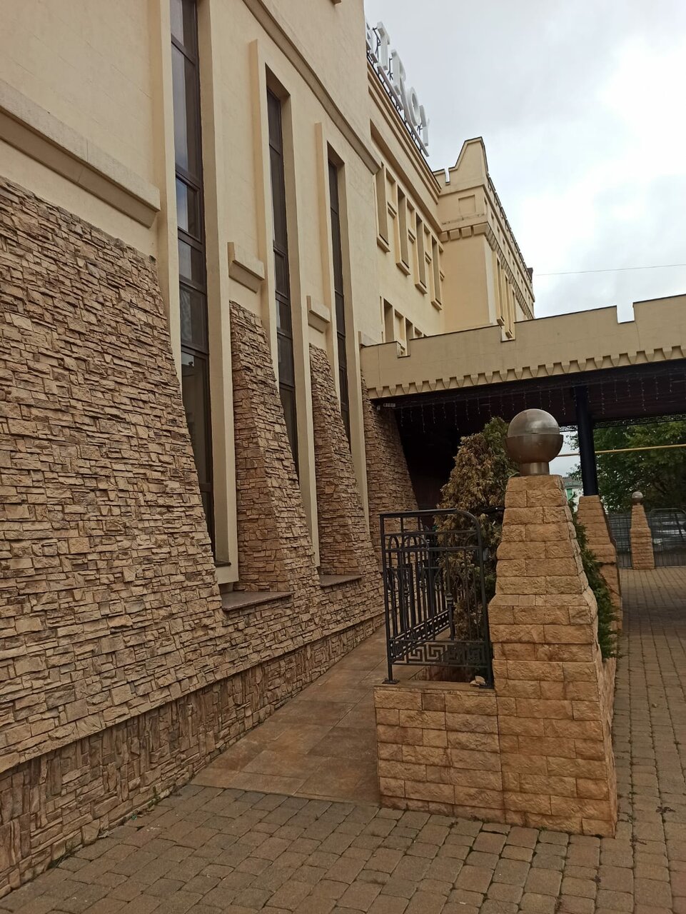 Гостиница Троя Краснодар-83