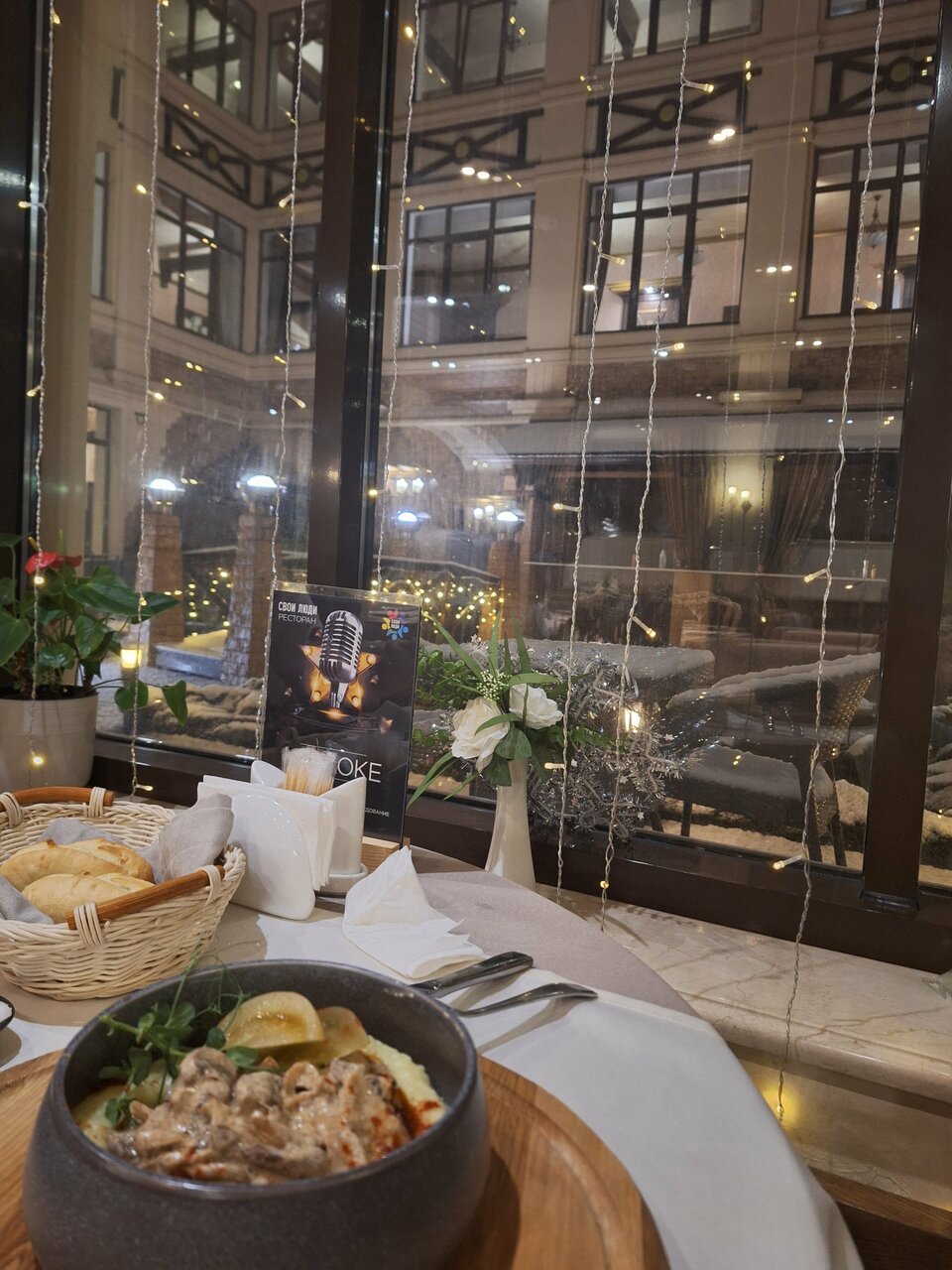 Гостиница Троя Краснодар-175