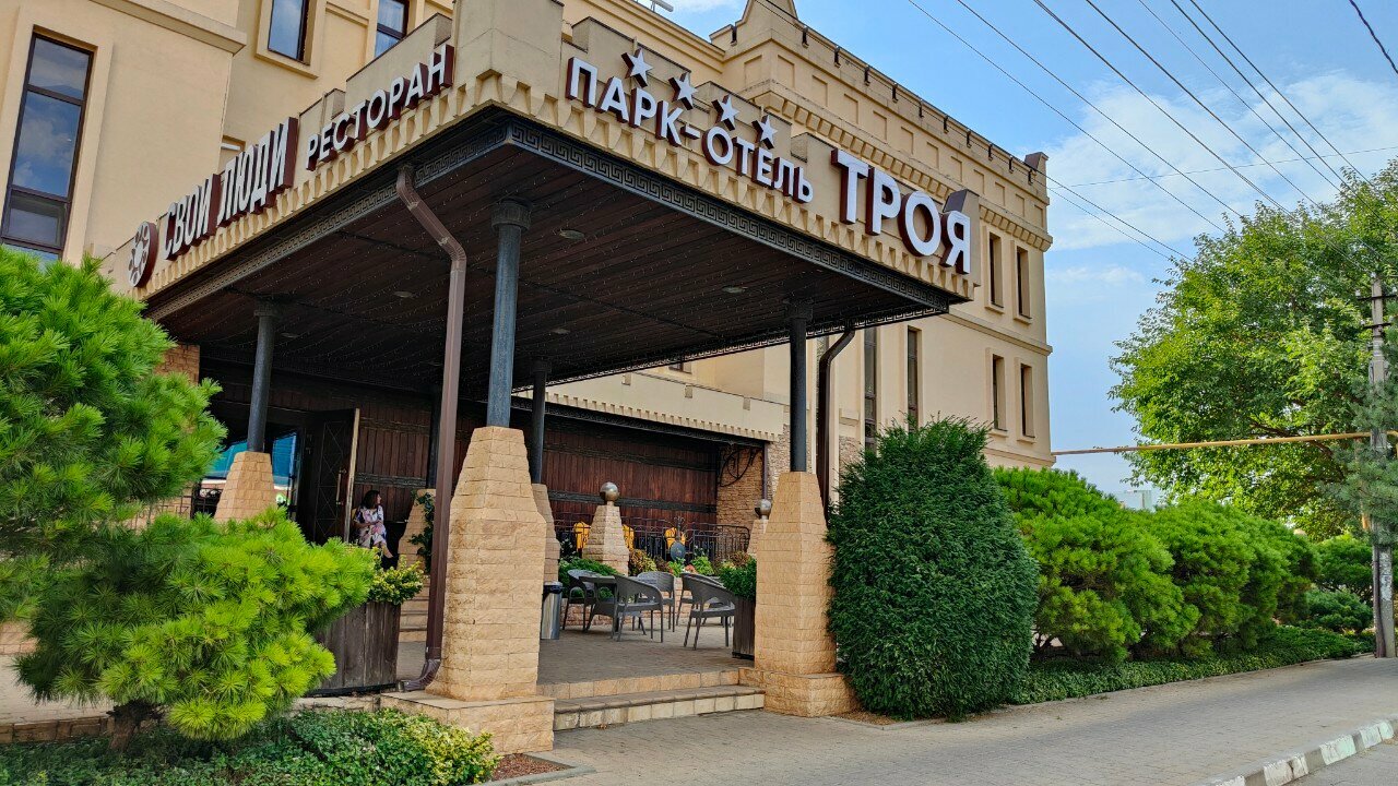 Гостиница Троя Краснодар-4