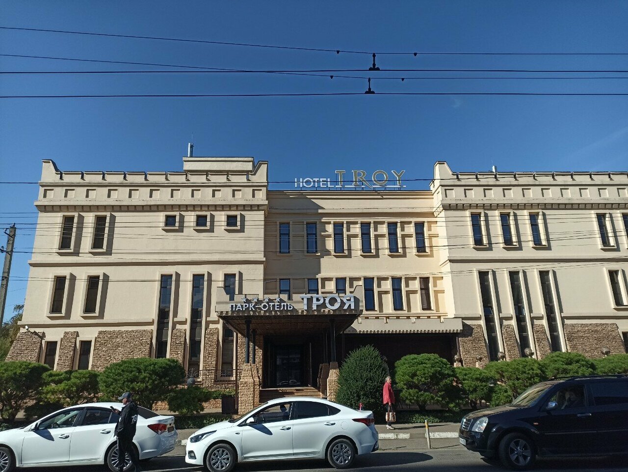 Гостиница Троя Краснодар-108