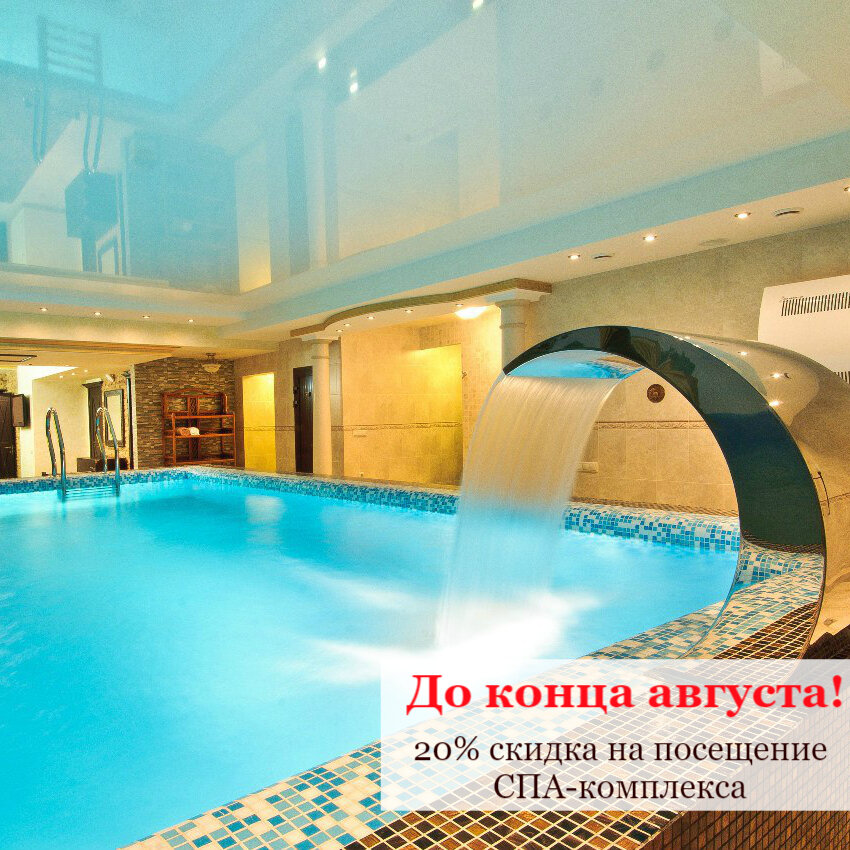 Гостиница Троя Краснодар-31