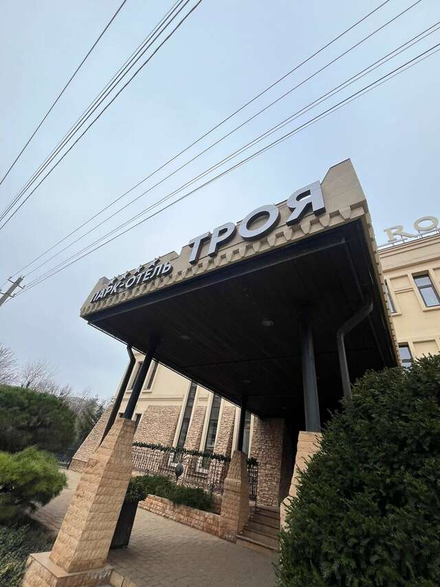 Гостиница Троя Краснодар-106
