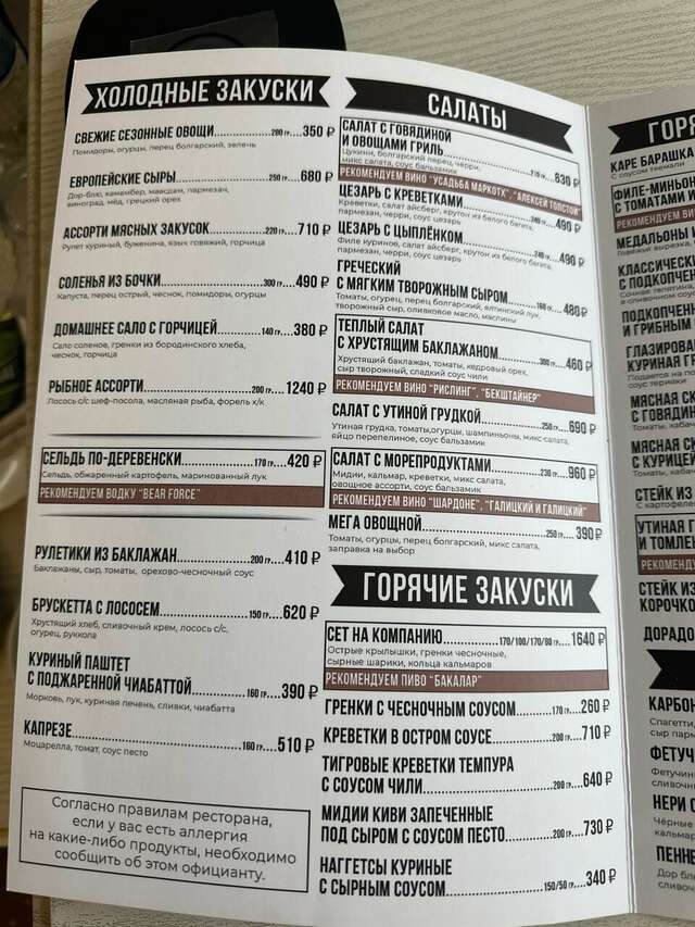 Гостиница Троя Краснодар-122